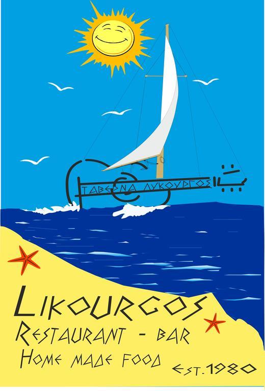 Likourgos Beach Kávos Екстериор снимка